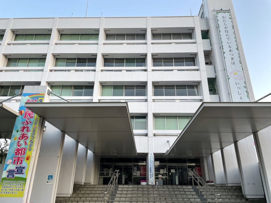 厚木市役所正面