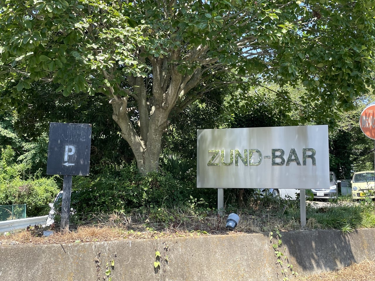 zund-bar-sign