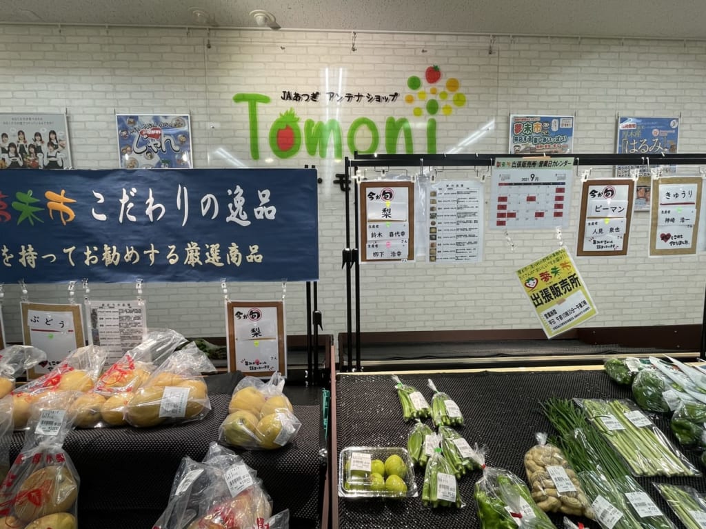 トモニｰ店内