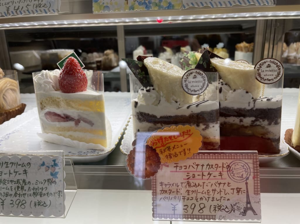 la_mietto－バナナ