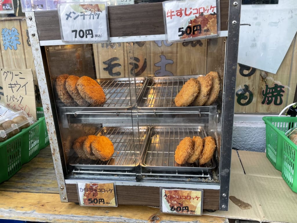 くしさんぼんコロッケ