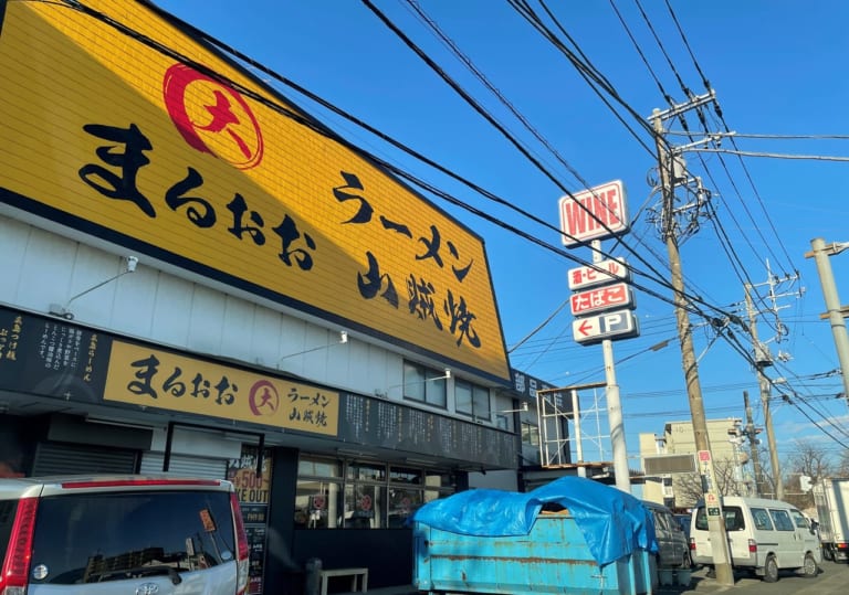 まるおおラーメン