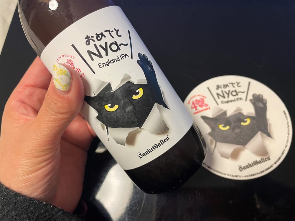 サンクトガーレンビール