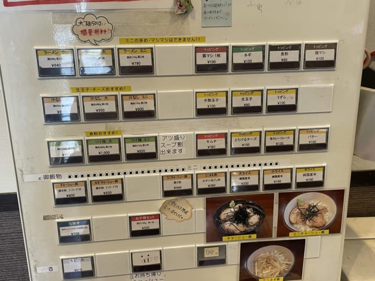 【厚木市】デカ盛りラーメンに驚愕！ ガッツリ行きたい方にはオススメの二郎インスパイア系のラーメン店です。 | 号外NET 厚木市