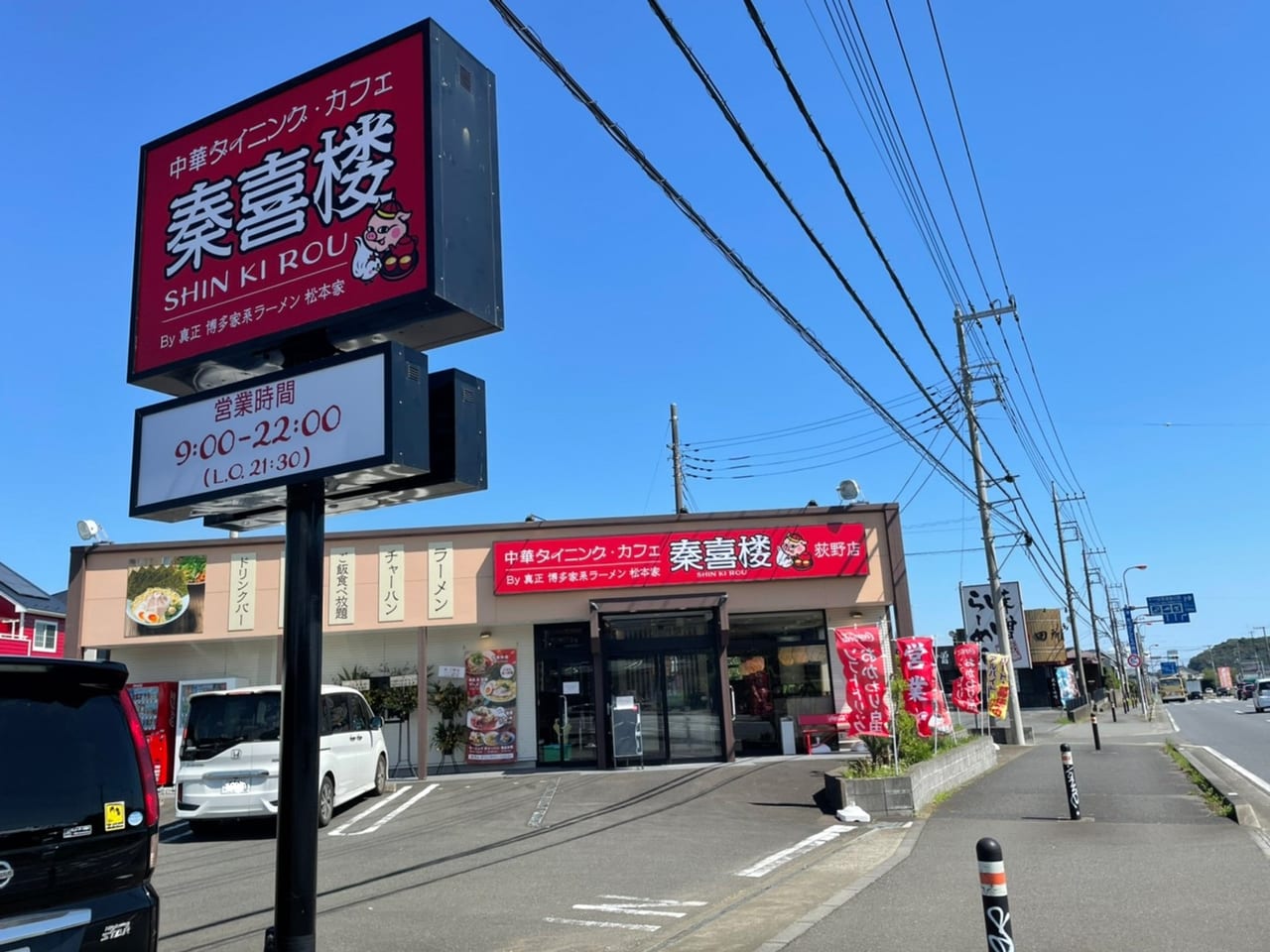 厚木市 美味 モーニングセットに台湾パンケーキもある中華料理屋さんが中荻野にオープン ファミリーで気軽に行けます 号外net 厚木市