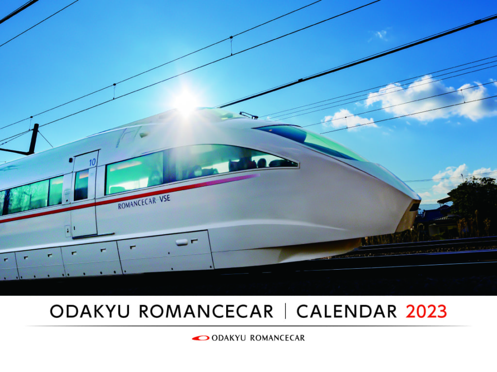 小田急ロマンスカー