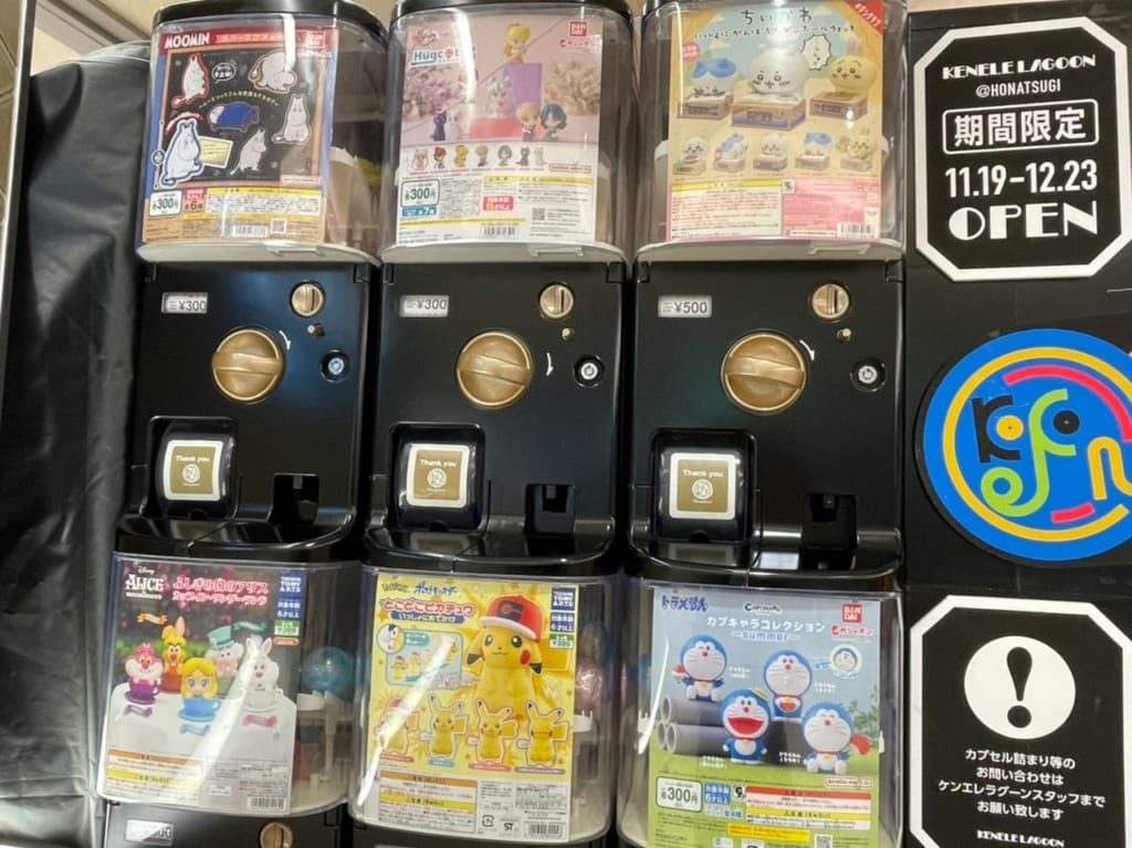 ケンエレスタンド