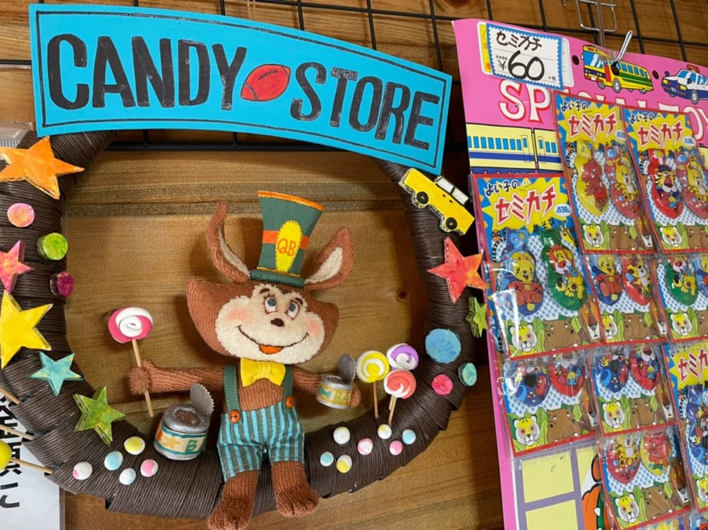 CANDY STORE