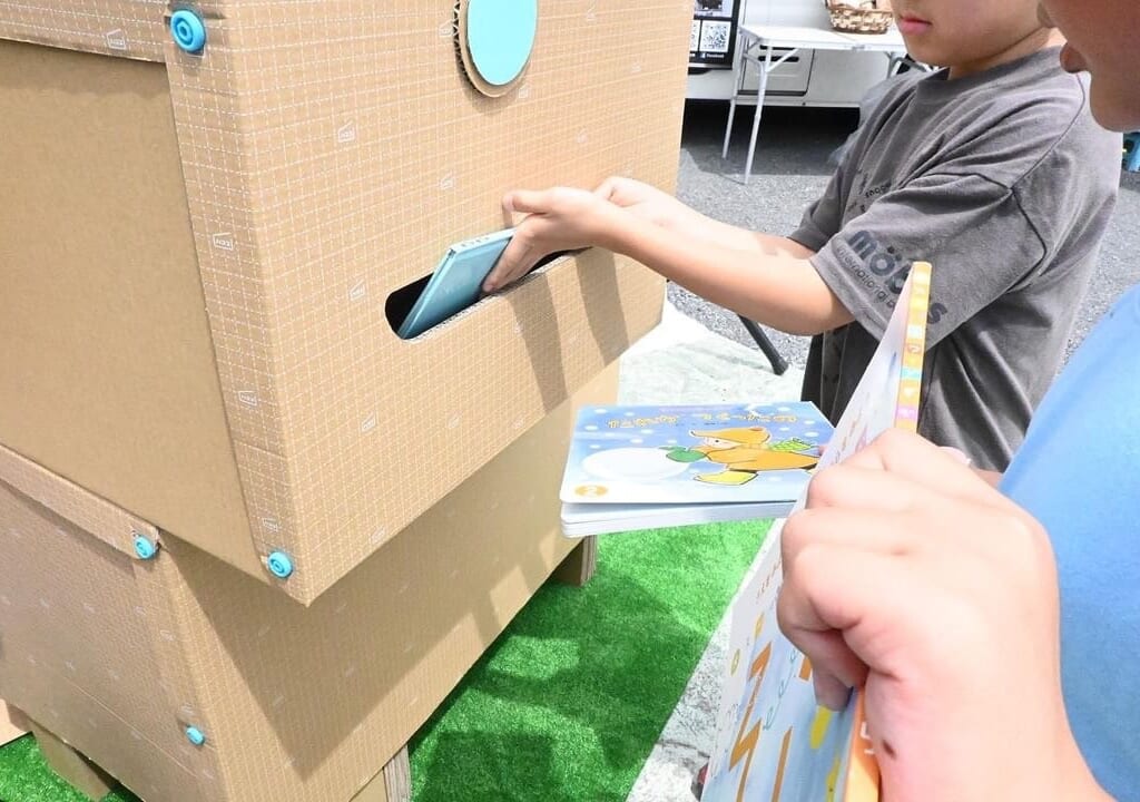 あおぞら図書館イベント