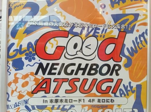 GOOD NEIGHBOR ATSUGI