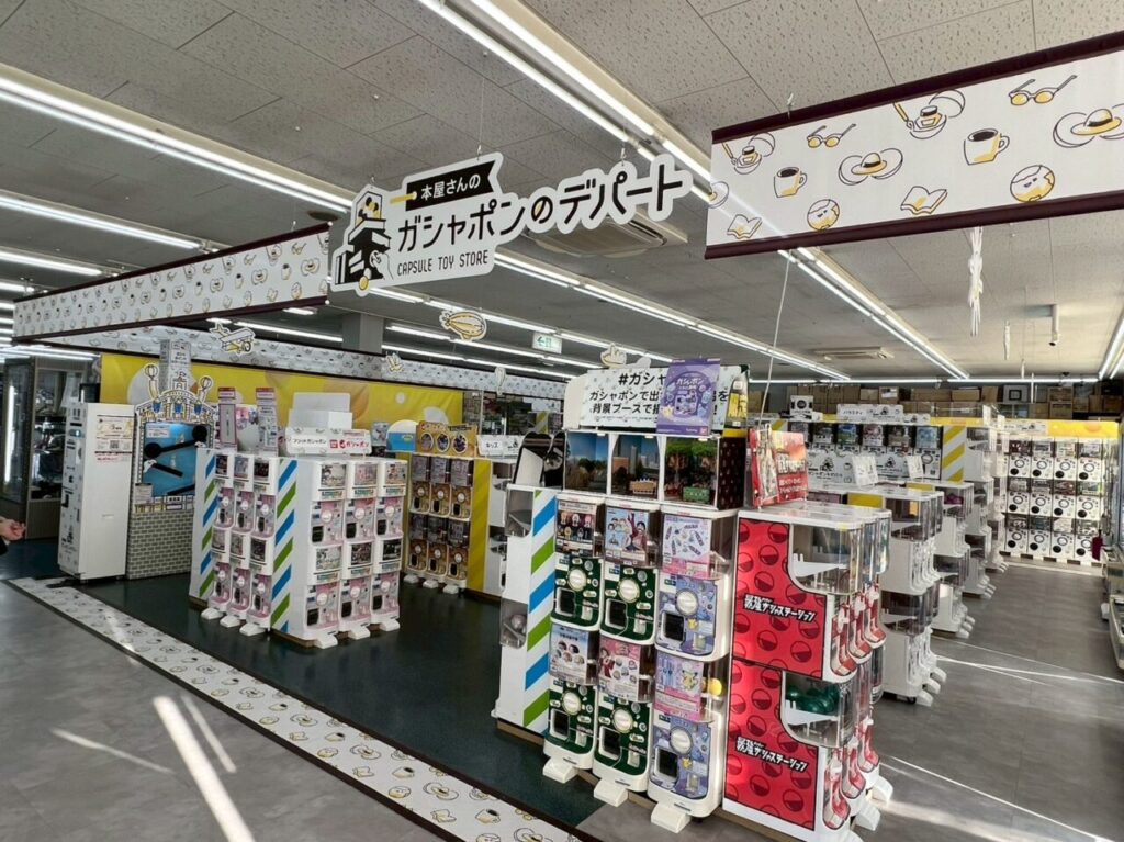 バンダイガシャポンコーナー