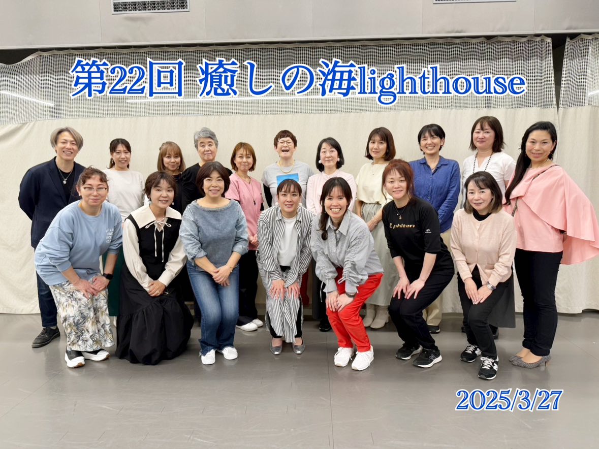 癒しの海　LightHouse