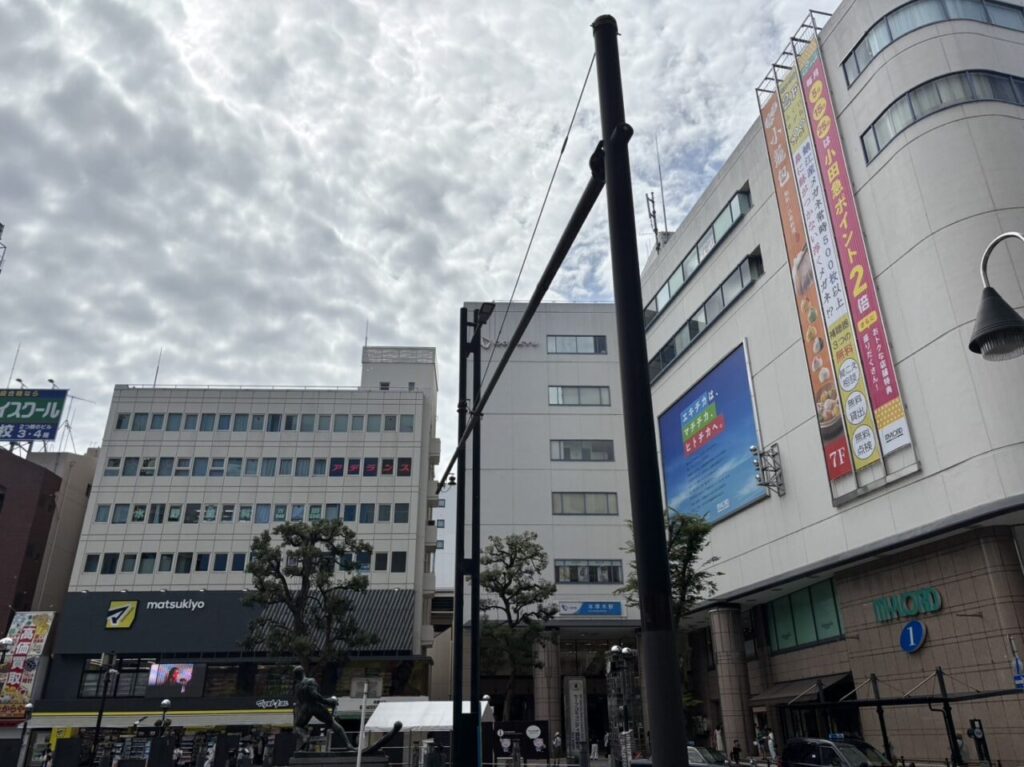 本厚木ミロード