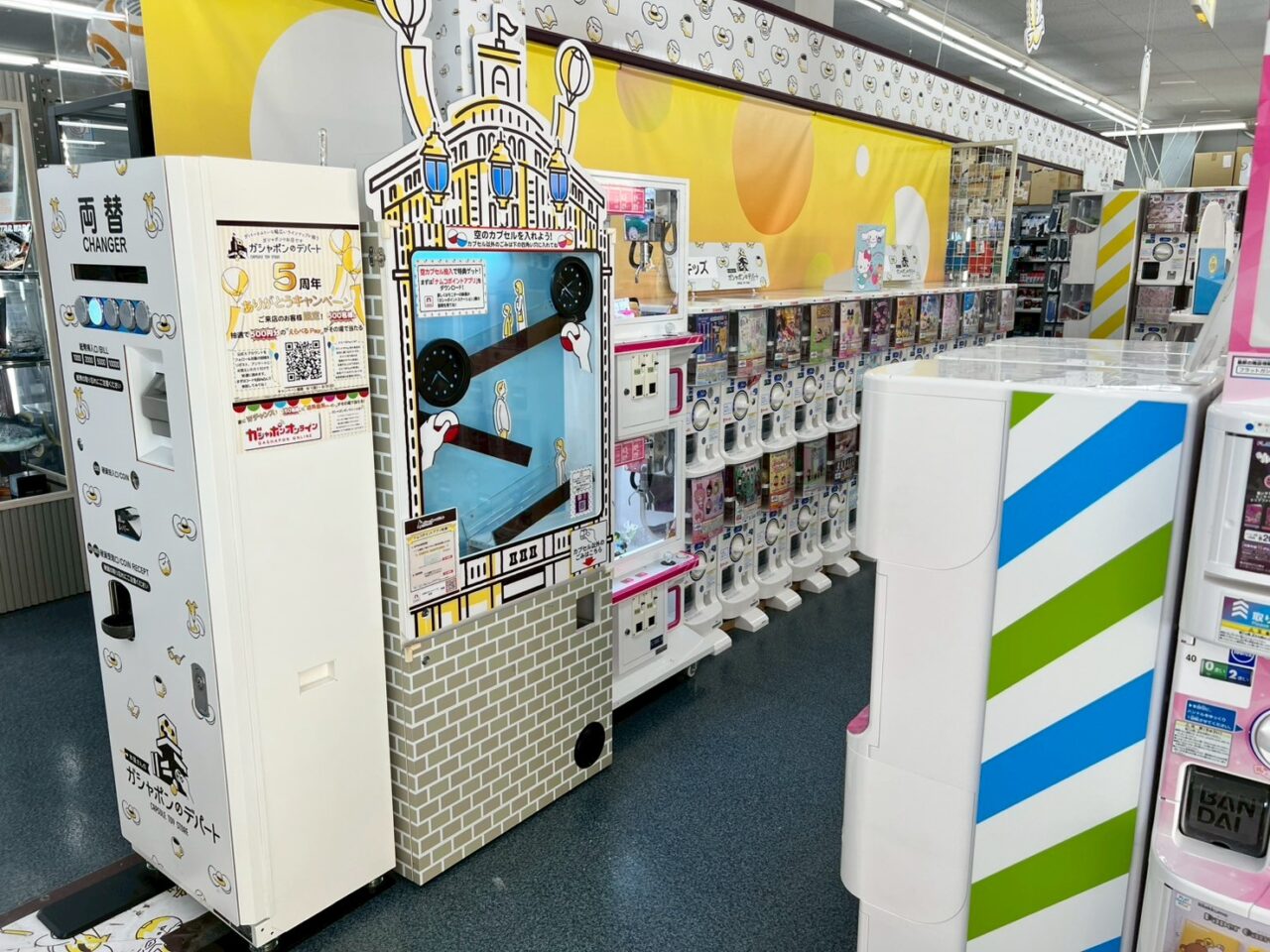 バンダイガシャポンコーナー