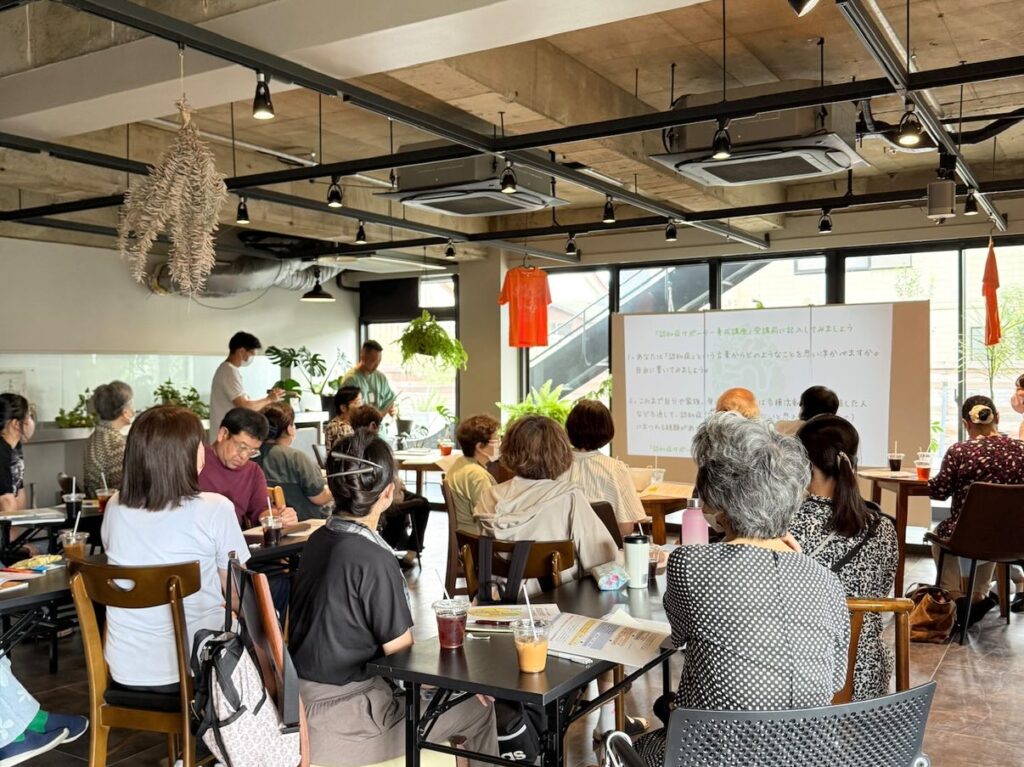 認知症サポーター養成講座