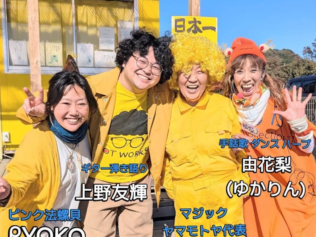 ライブメンバー