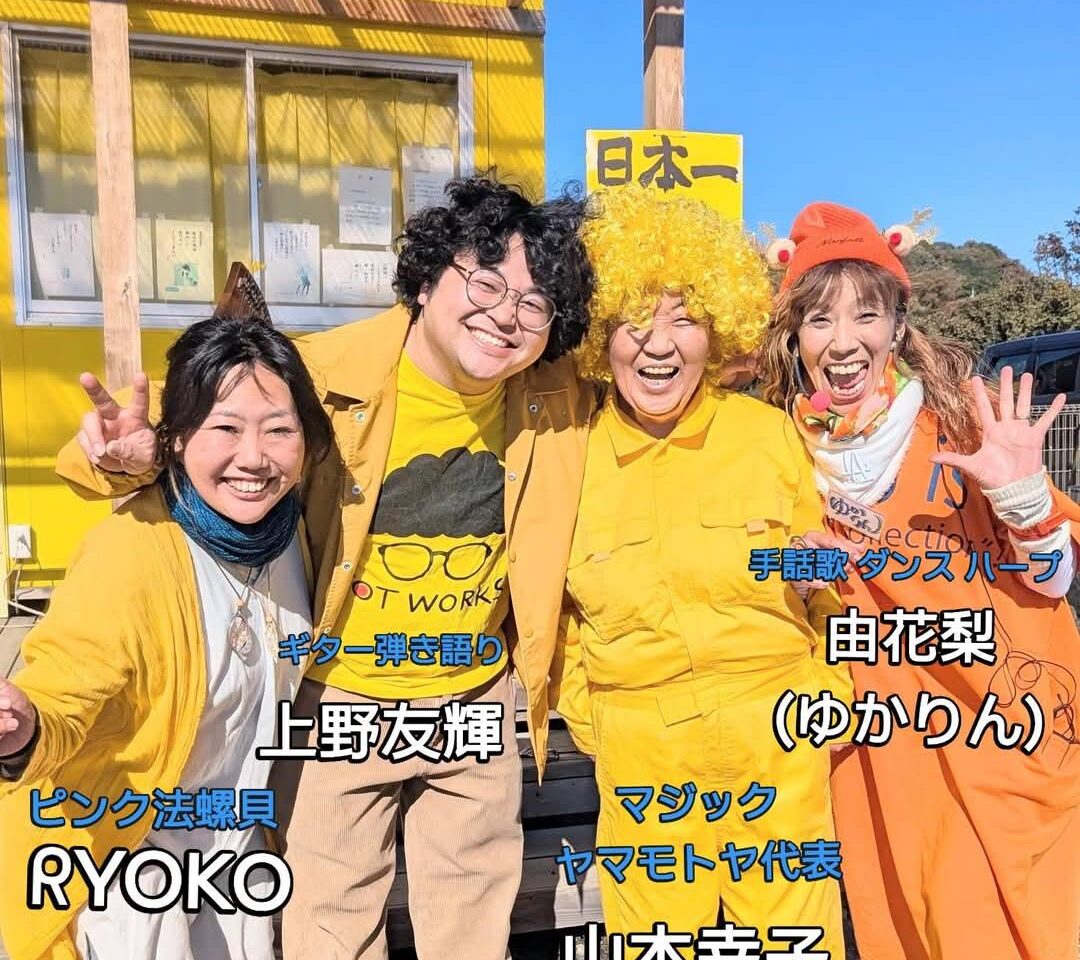 ライブメンバー