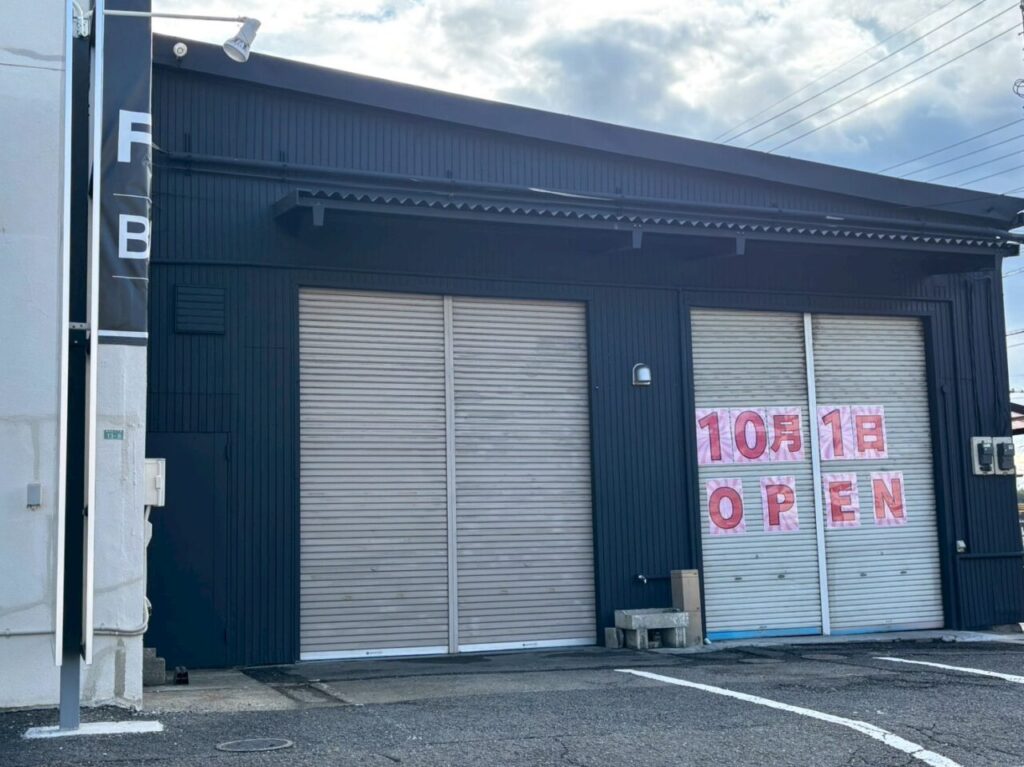 ビックリユース