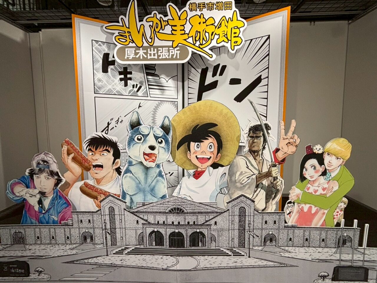 げんがのみかた