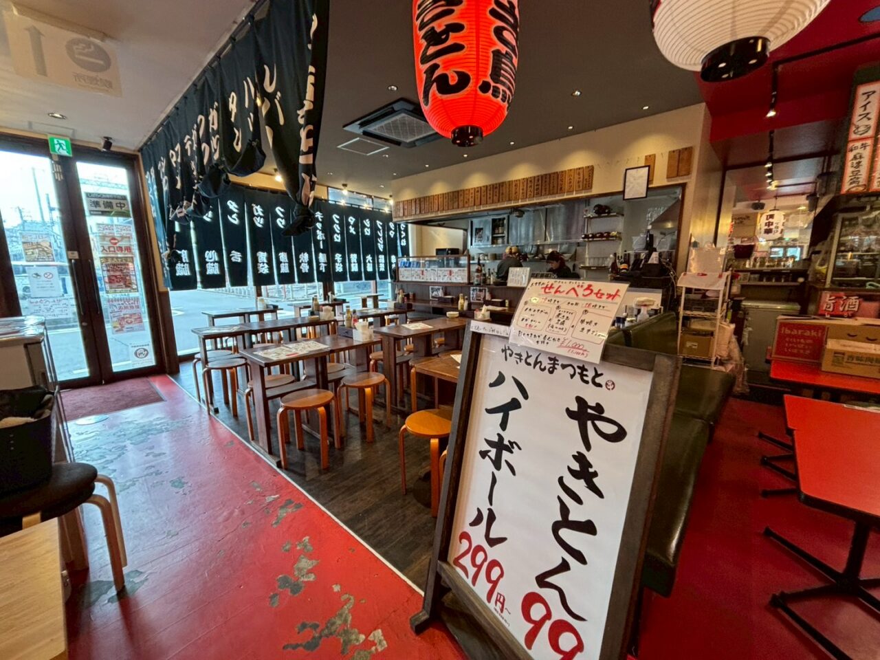 やきとんまつもと