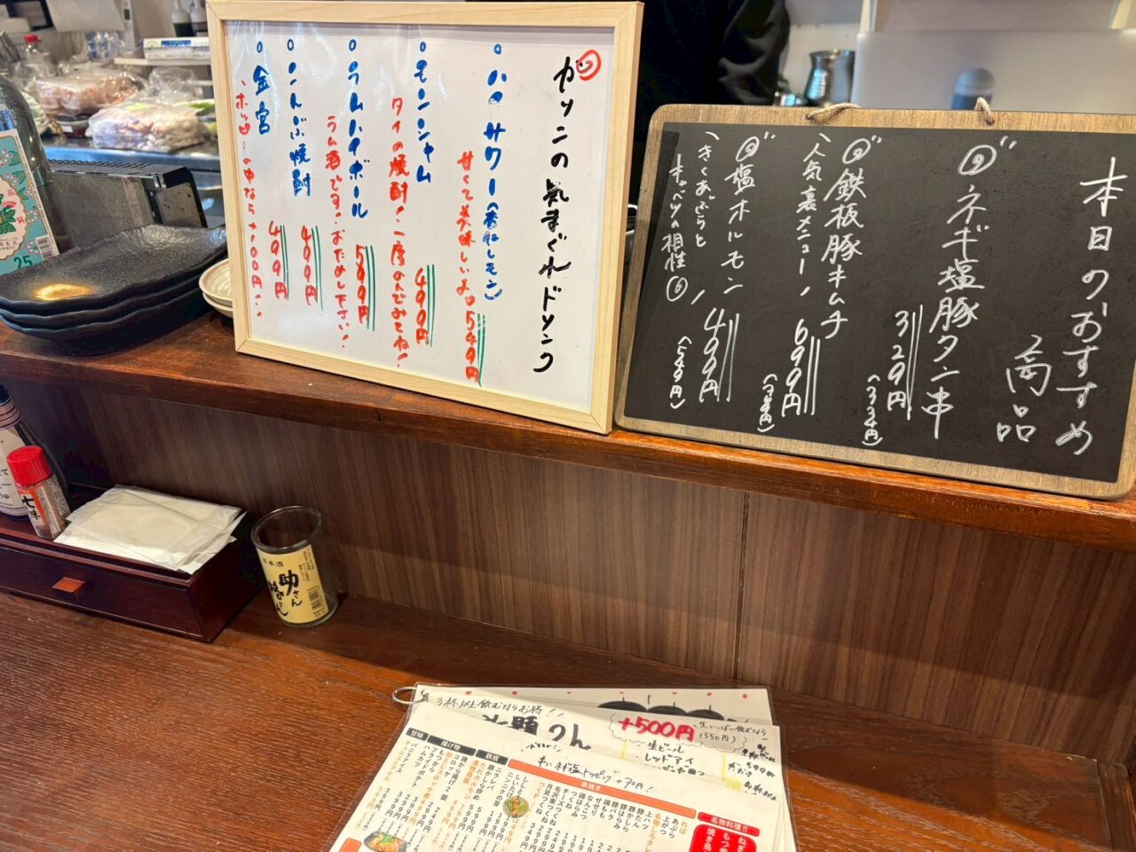 おすすめメニュー