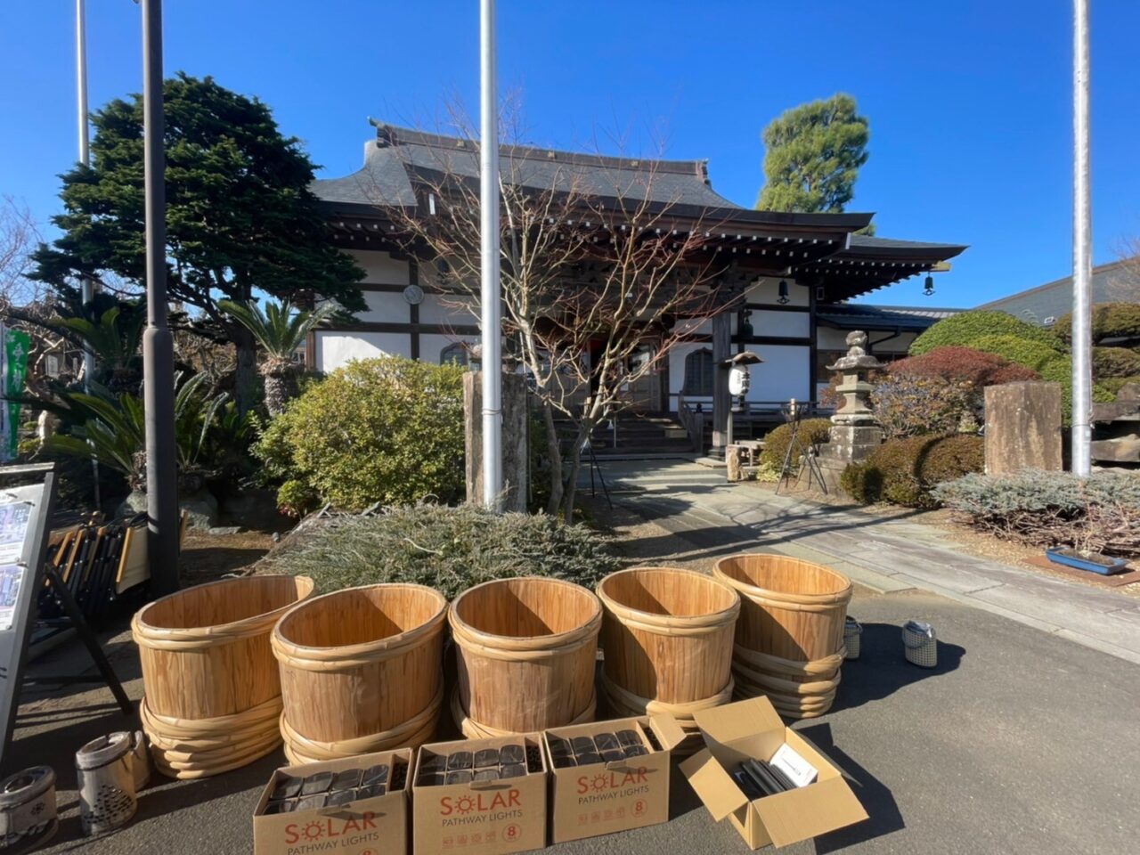 滅罪修行リレー