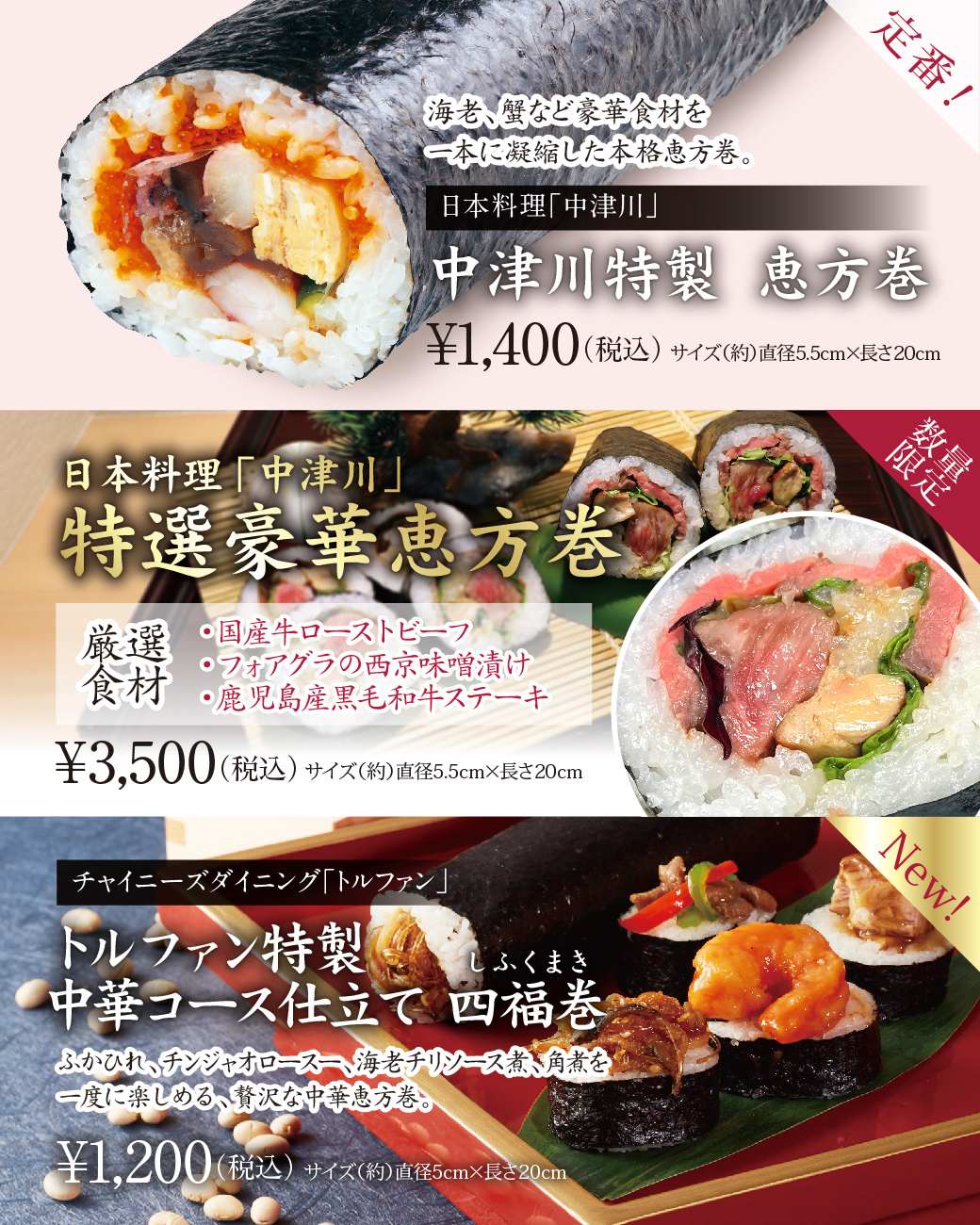 レンブラントホテル厚木