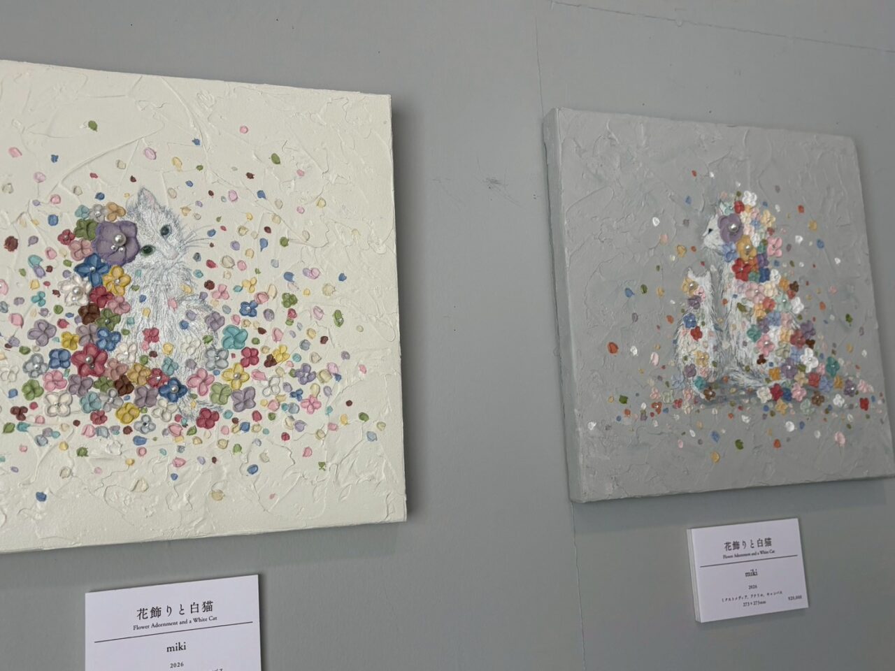 匙デザイン事務所