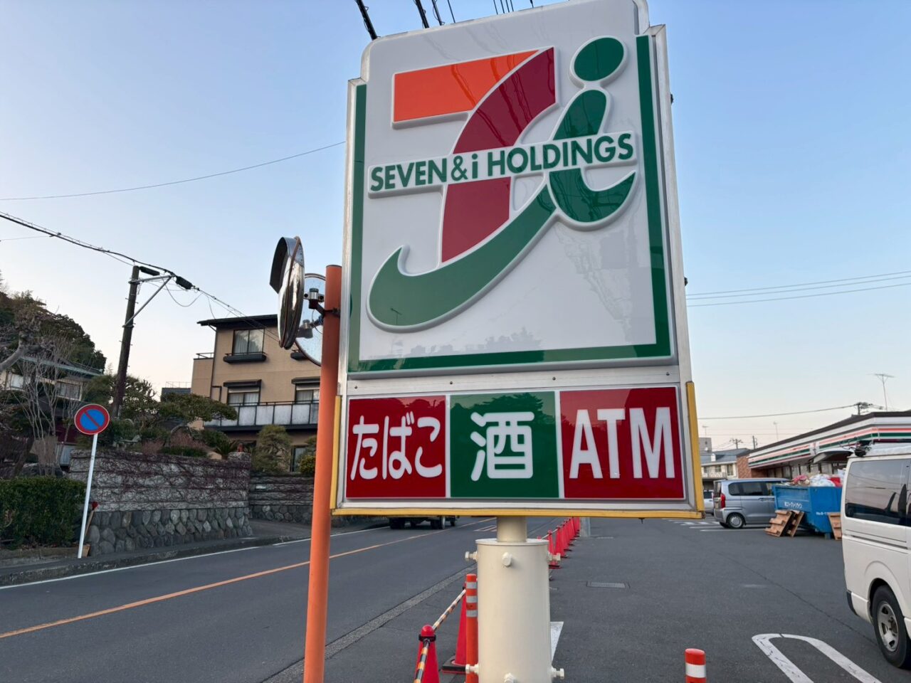 seven-eleven