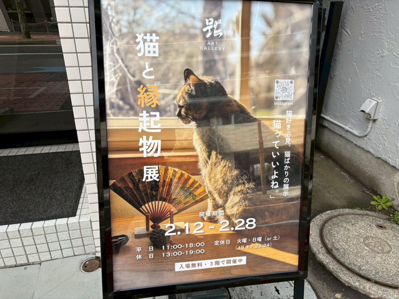 匙デザイン事務所