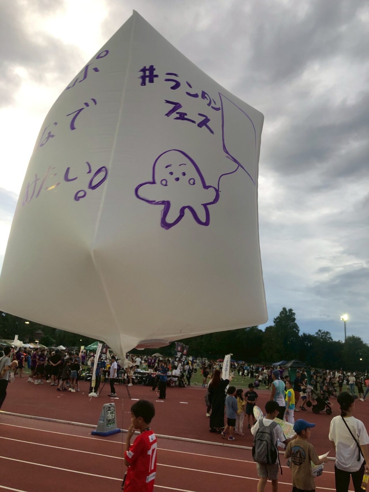 スカイランタン