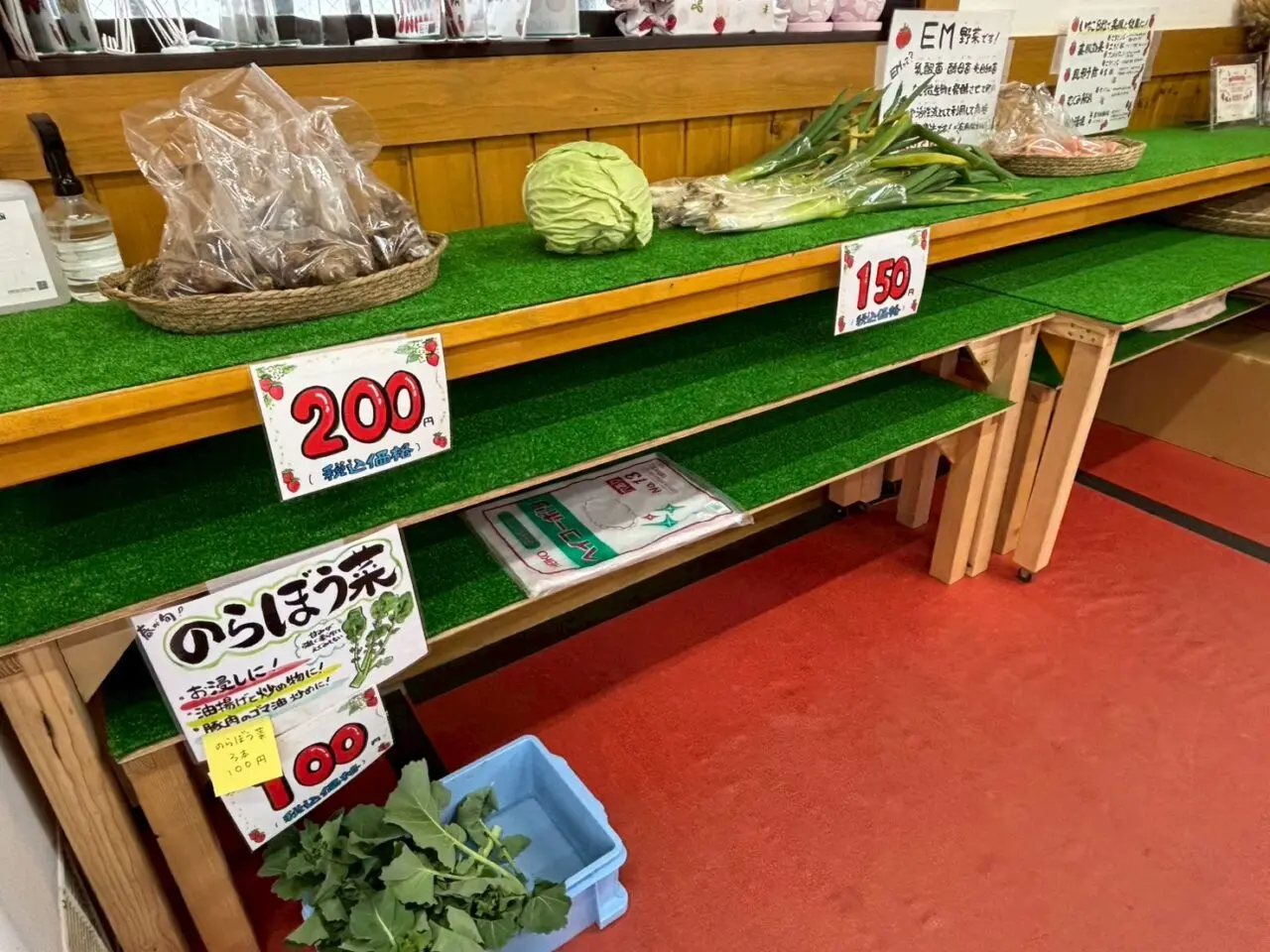 野菜