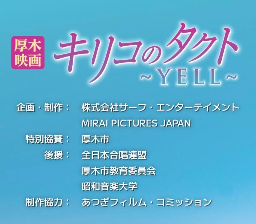 キリコのタクト