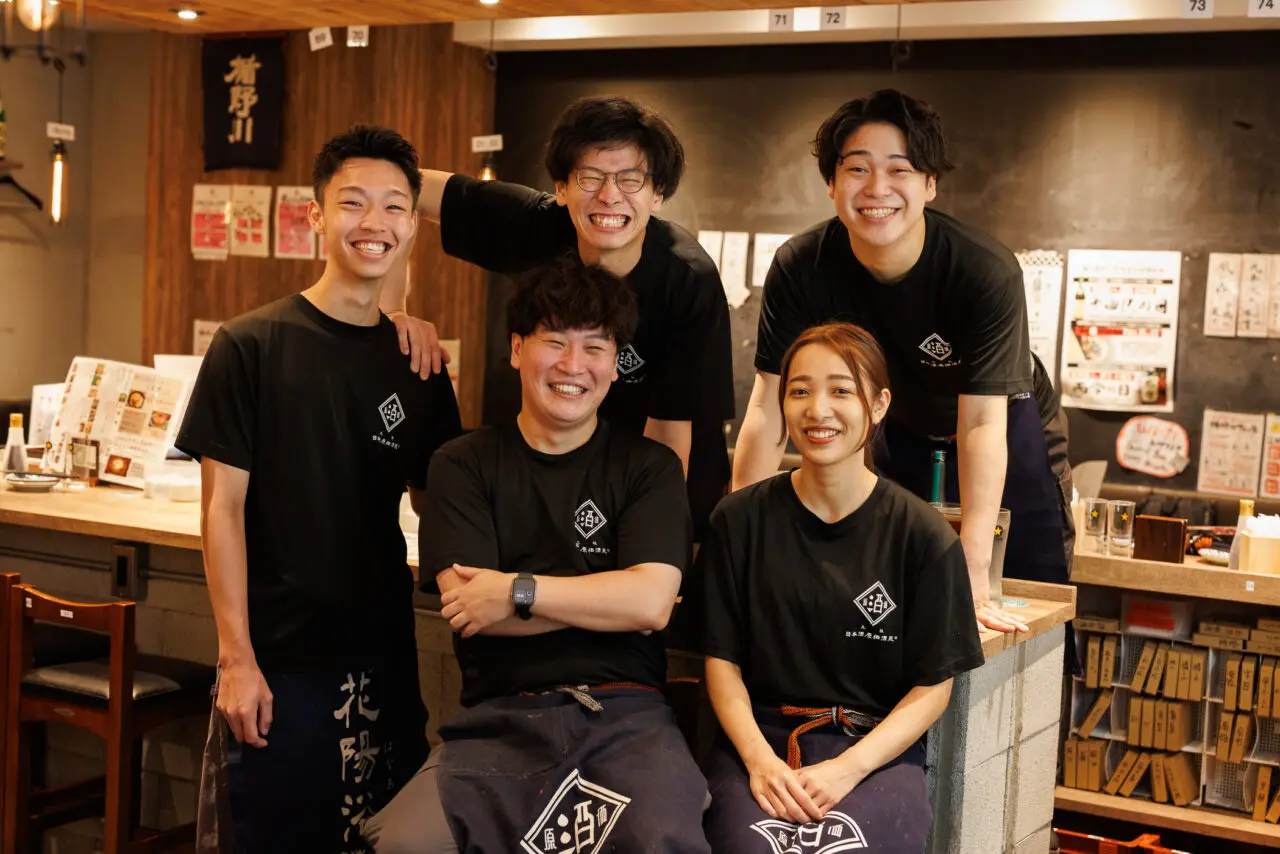 個室居酒屋 天日 本厚木店