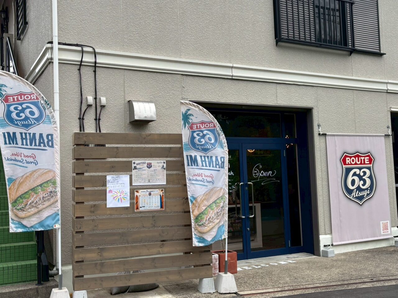 Route63_Atsugi