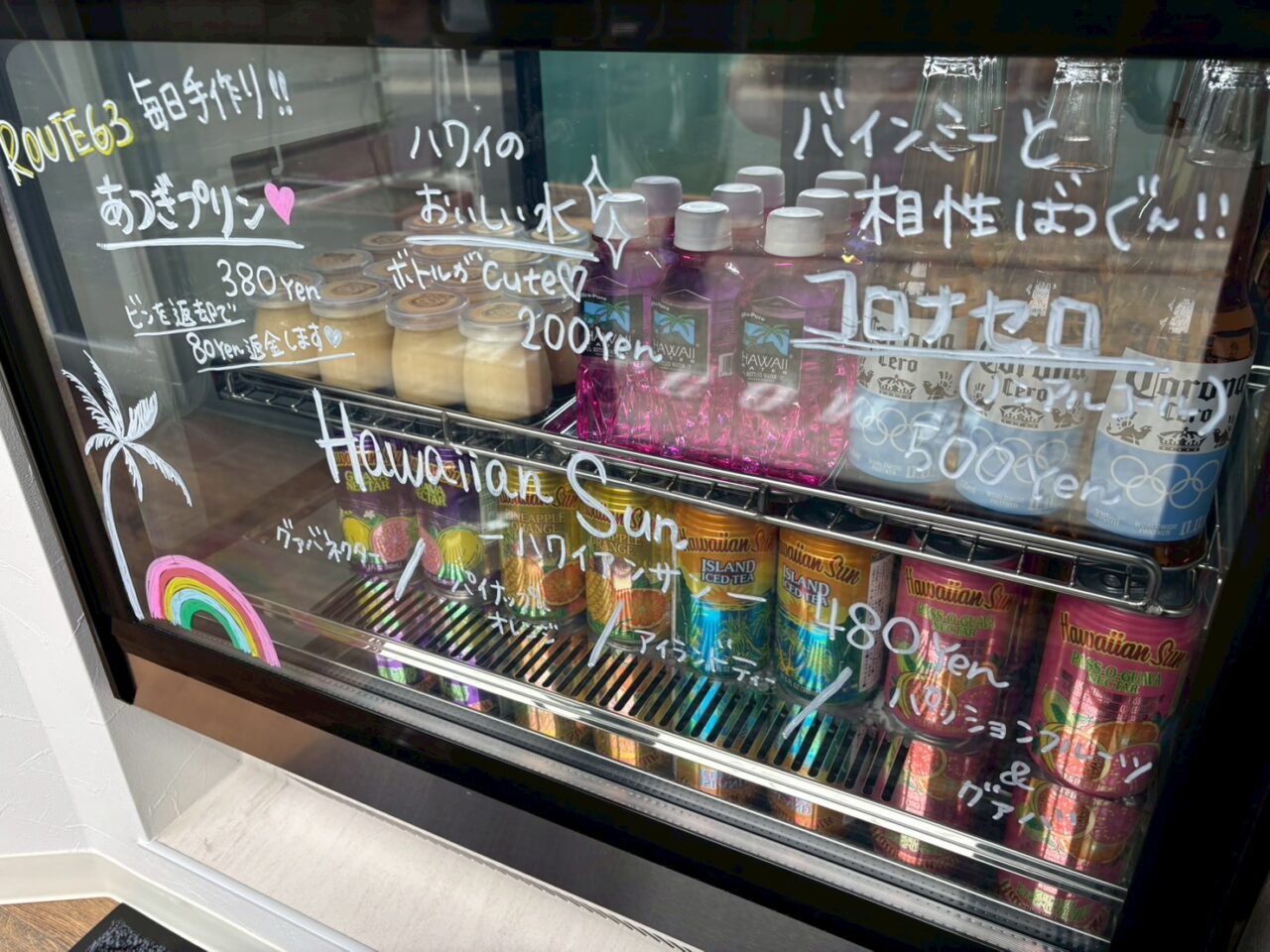 Route63_Atsugi