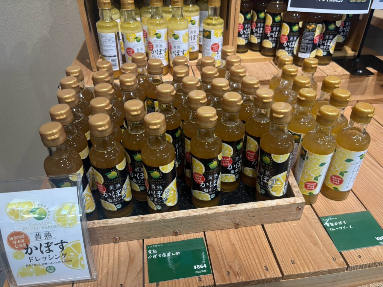 青空と大地 七沢温泉 食の市