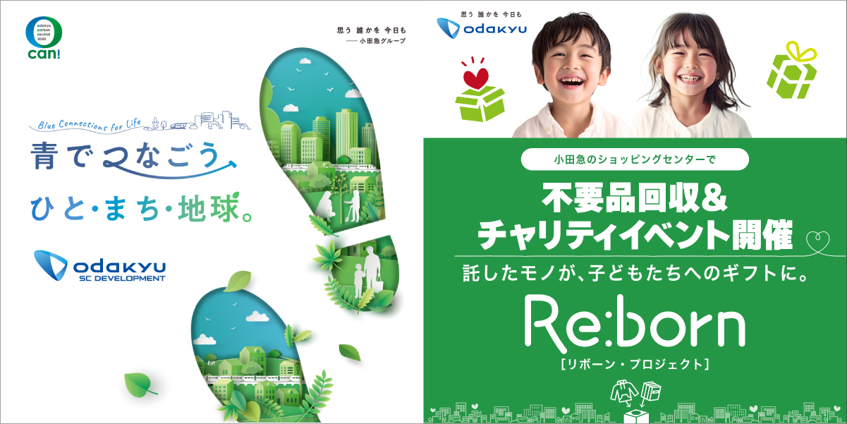 reborn2026