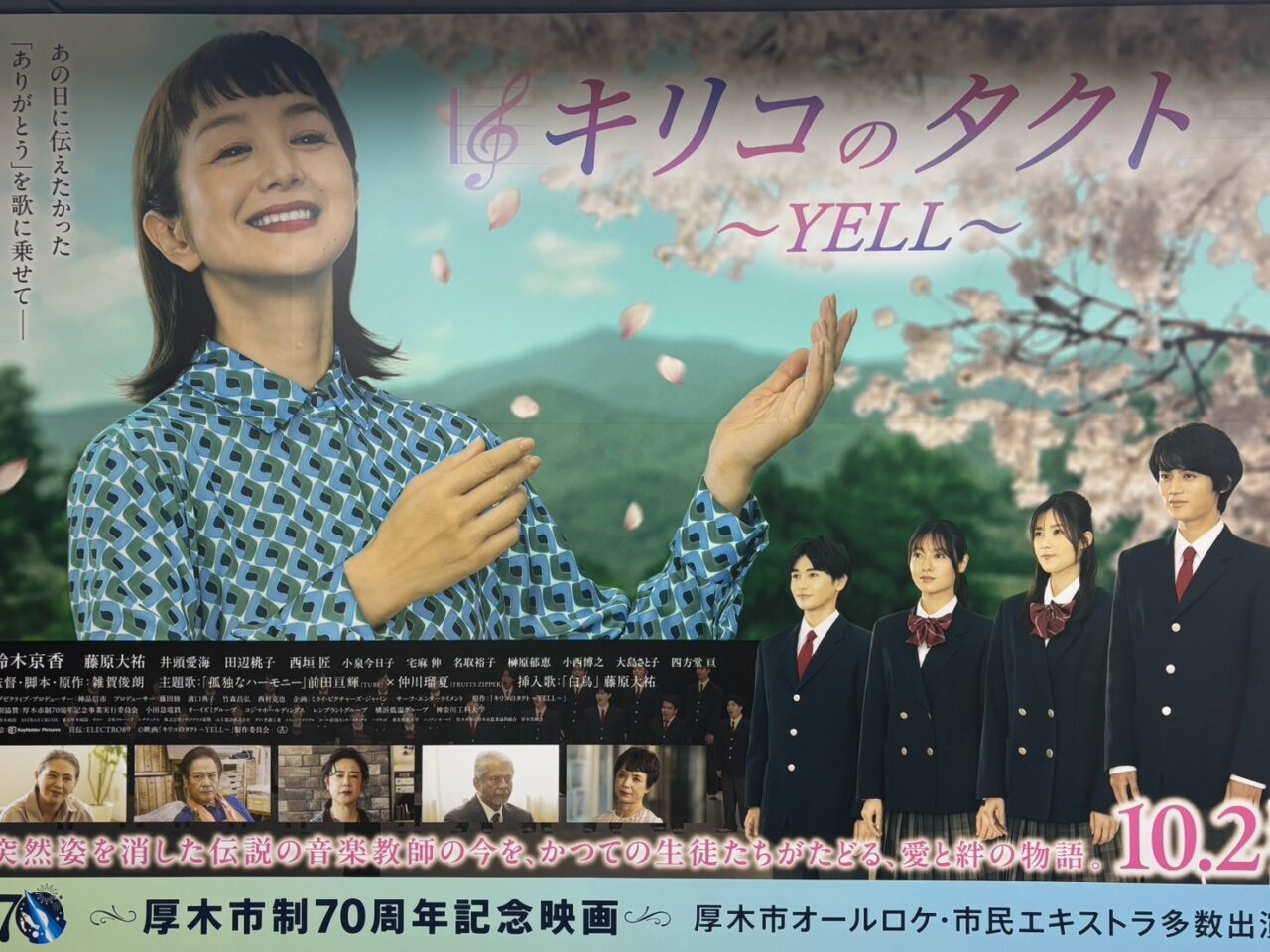 キリコのタクト