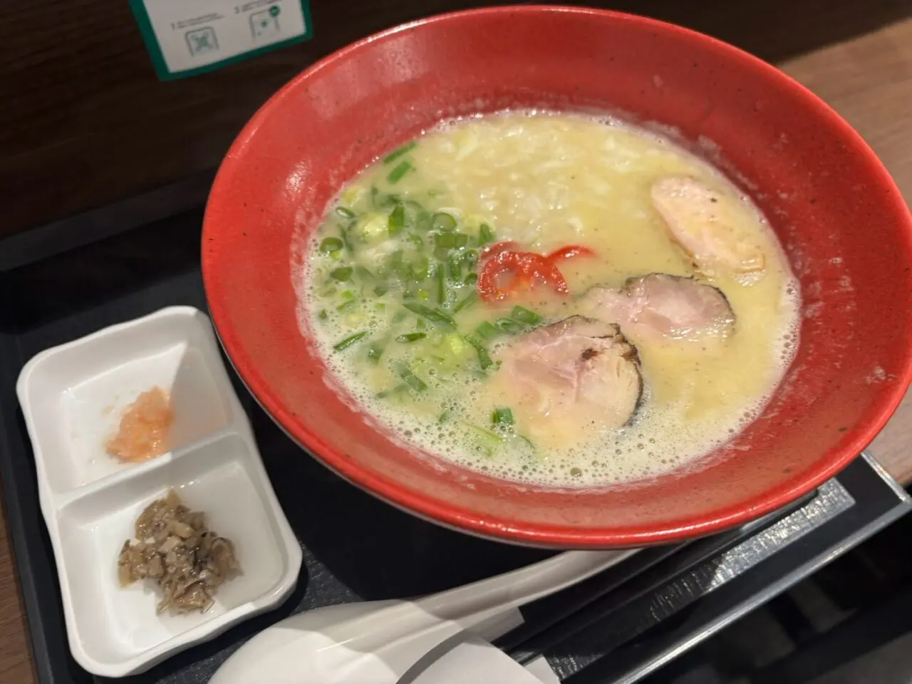 麺や いま村