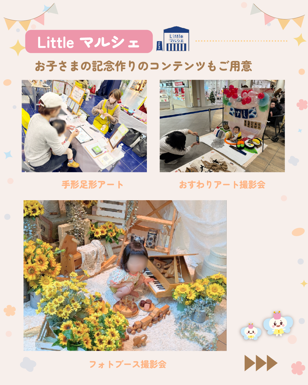 ママハピ
